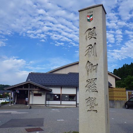 Kurikarajyuku Hotel Tsubata Exterior foto